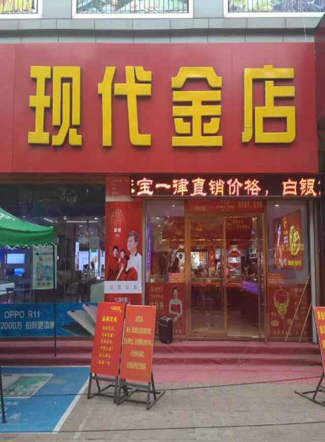 全民疯狂砍价抢貔貅微信小游戏