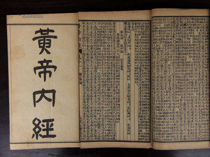 三五针灸砍价微信小游戏