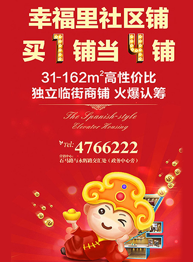 13213210微信小游戏