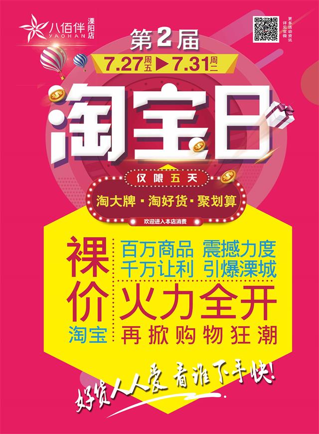 棍子英雄微信小游戏