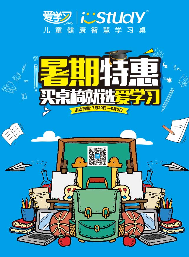 爱学习幸运大转盘微信小游戏