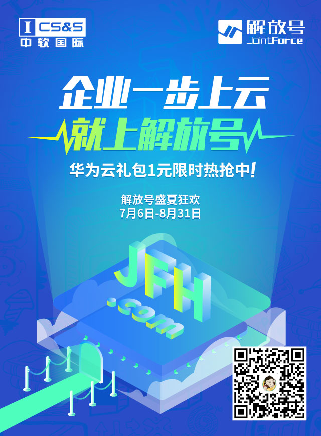 微信解放号欢乐大抽奖小程序游戏开发案例