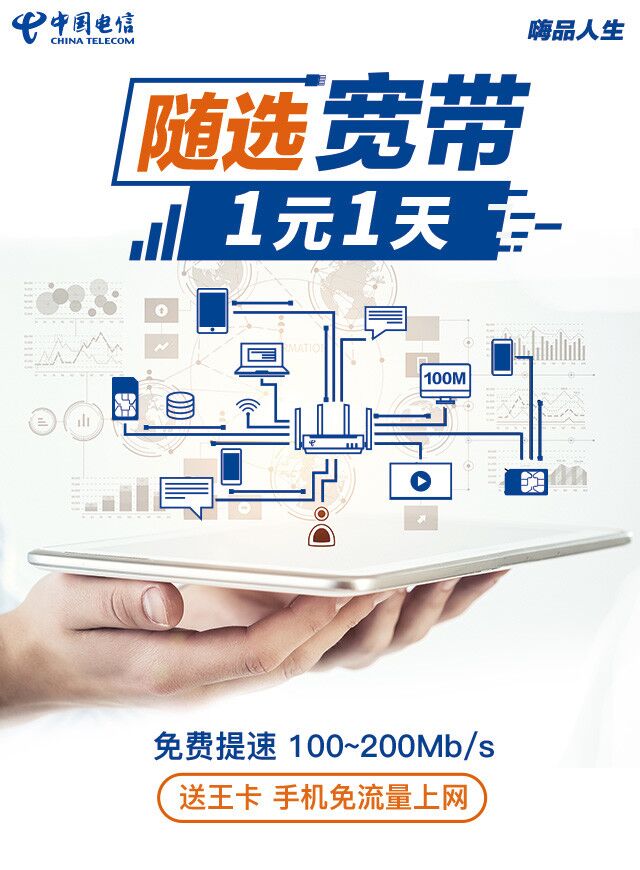 趣味套水圈微信小游戏