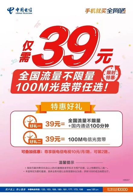 伸手拿奖微信小游戏