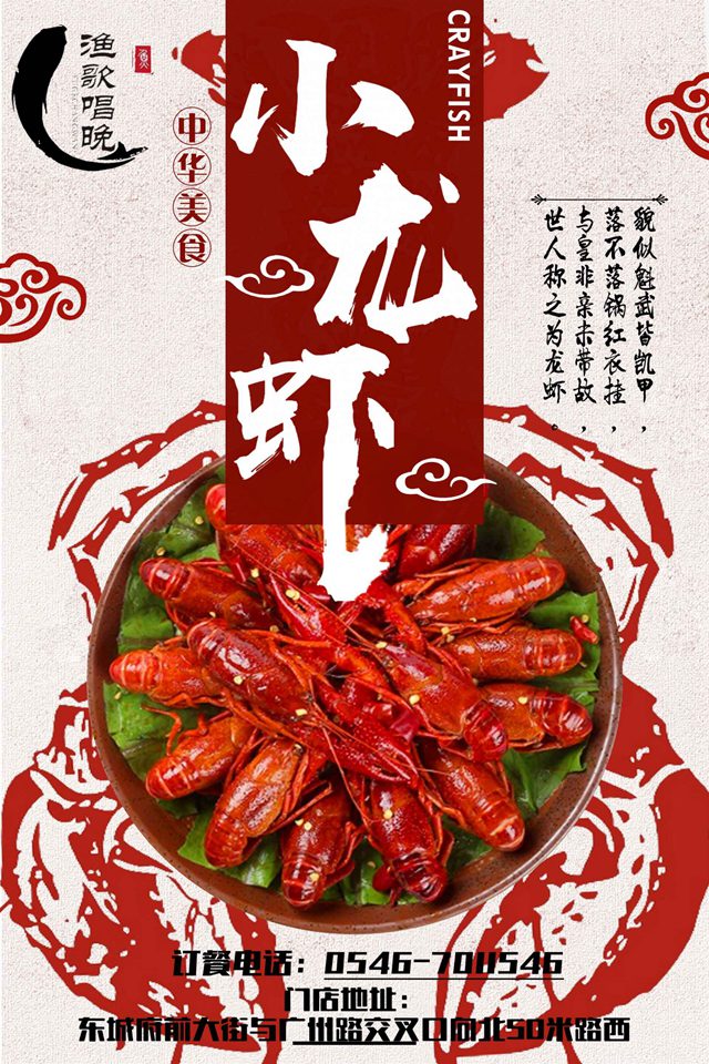 【渔歌唱晚】全新疯狂砍价微信小游戏