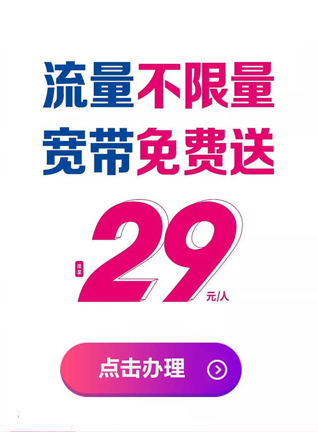 海南电信携南方航空送福利！微信小游戏