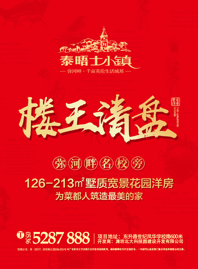 2018世界杯最强弹一弹微信小游戏