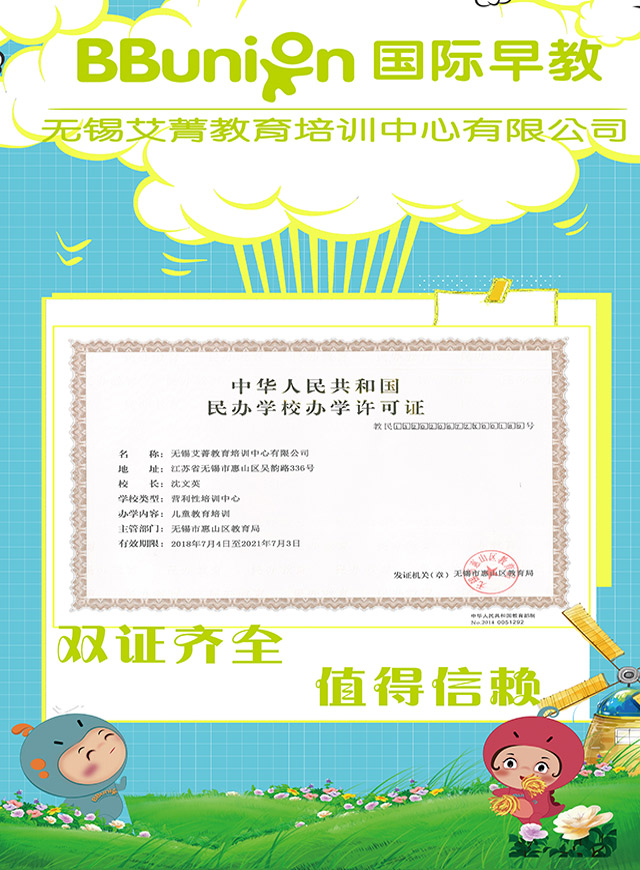 BBunion吴韵中心呼朋唤友来砍价微信小游戏
