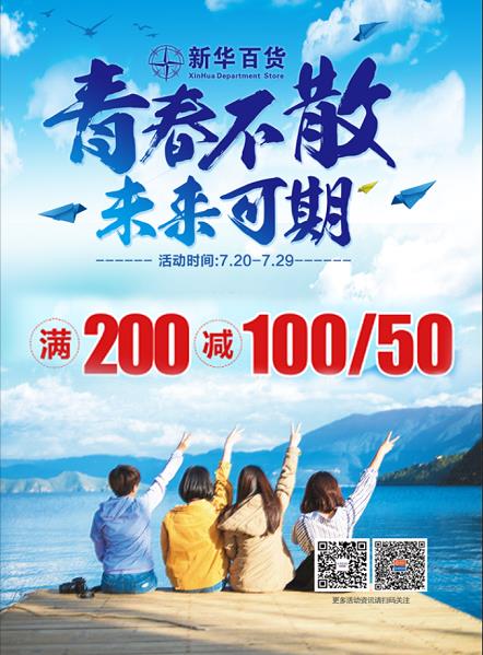 【新华百货】签到赚金币微信小游戏
