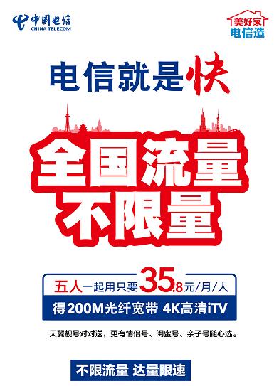 vivo NEX限时优惠微信小游戏