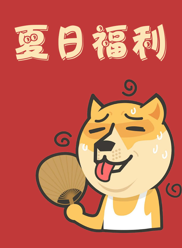 醉江南福利大放送微信小游戏