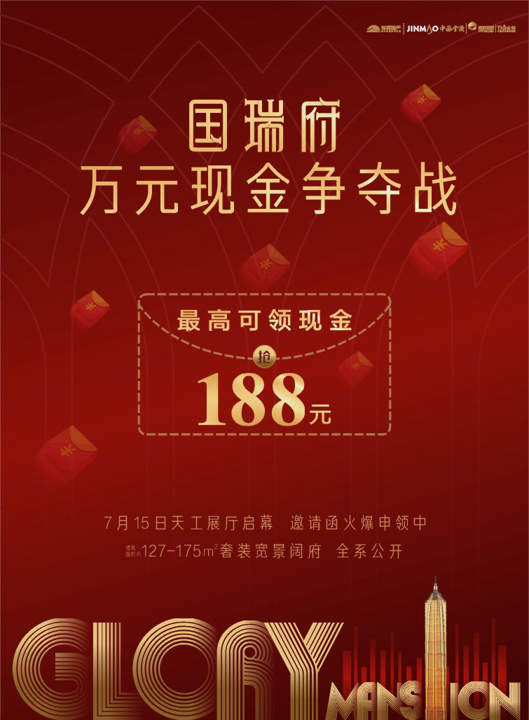 万元现金争夺战微信小游戏