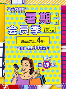 决胜点球赛微信小游戏
