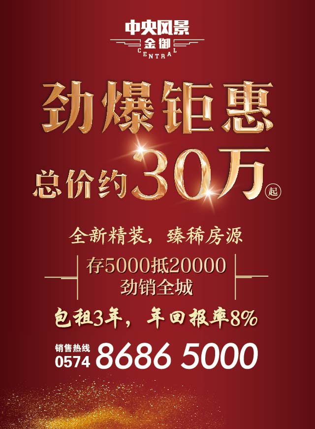 中央风景大转盘微信小游戏