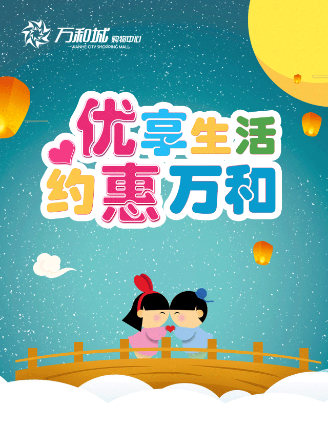 心跳对对碰微信小游戏