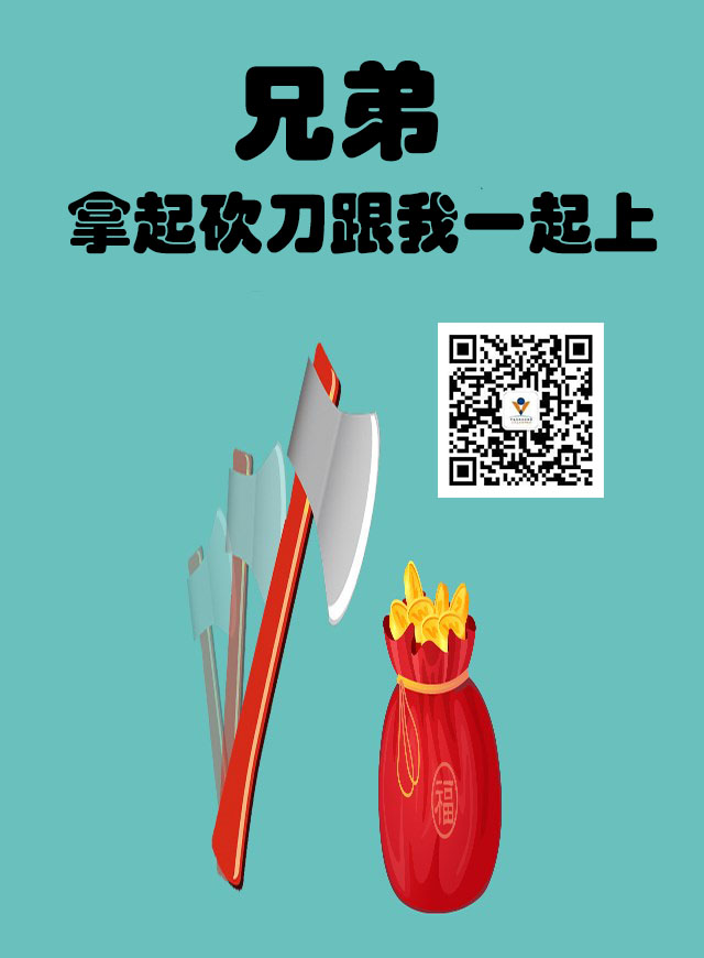 大学生旅游网疯狂砍价微信小游戏