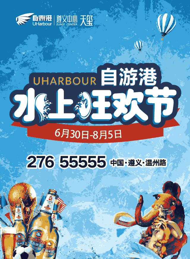 伸手抢海洋馆门票微信小游戏