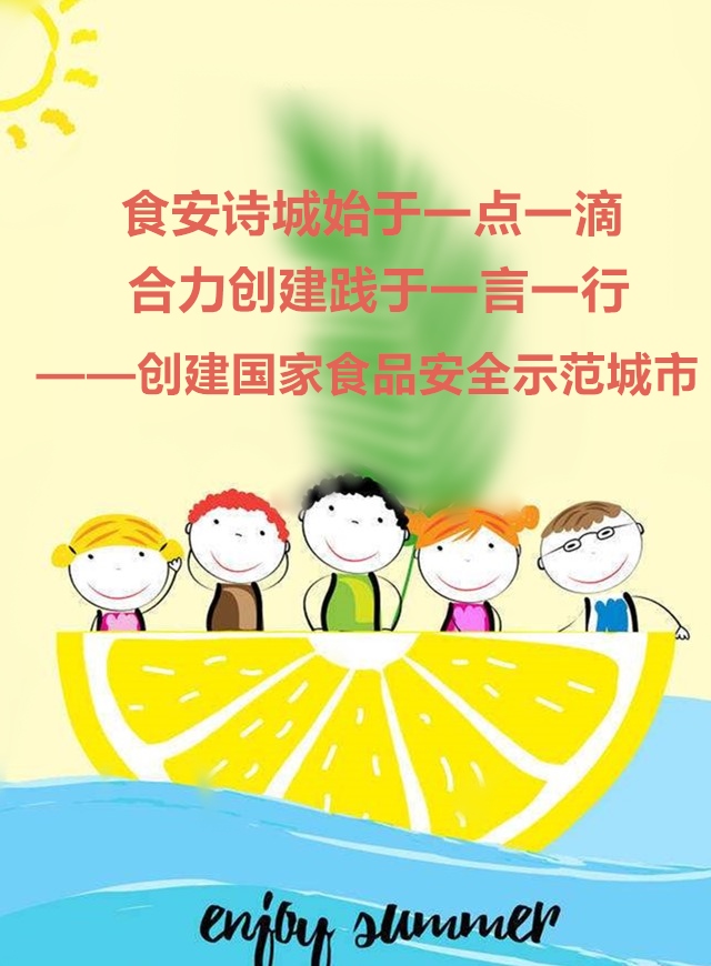 有奖答题微信小游戏