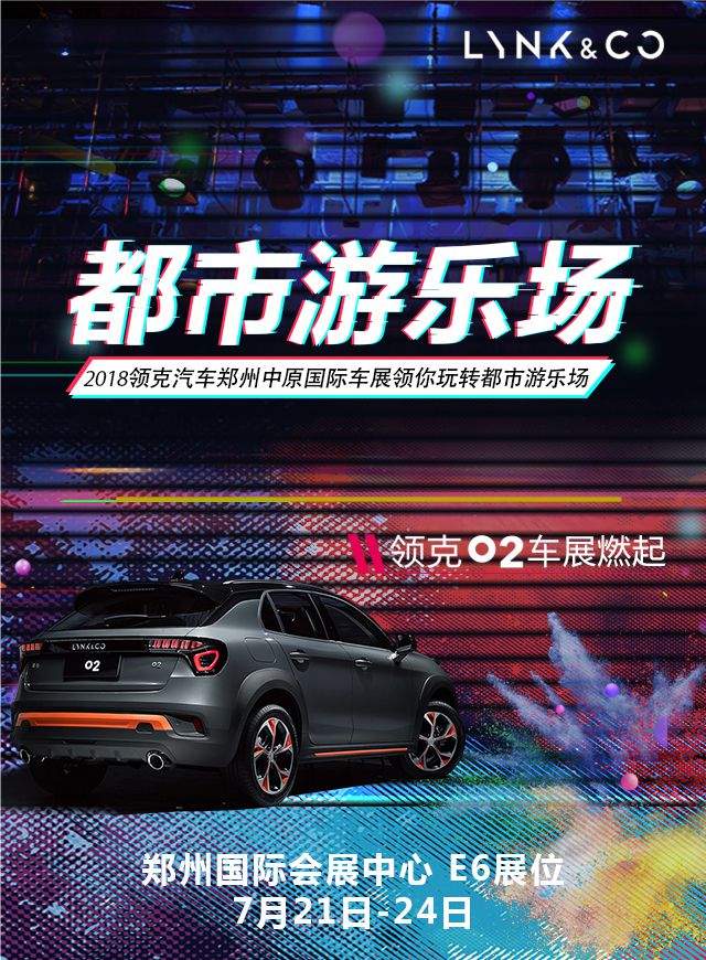 抖音玩转都市游乐场微信小游戏