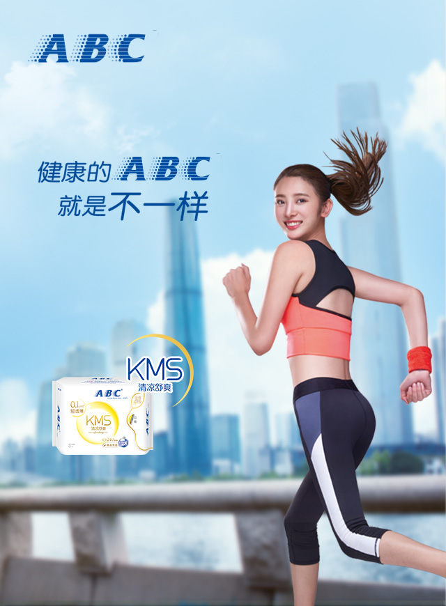 ABC 一球迷加时赛-南宁微信小游戏