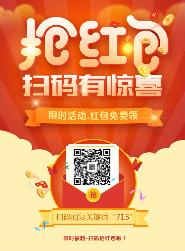 消暑大作战微信小游戏