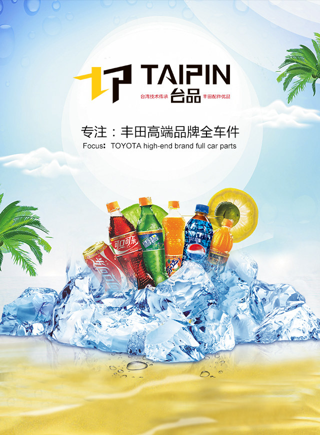汽配说夏日福利微信小游戏