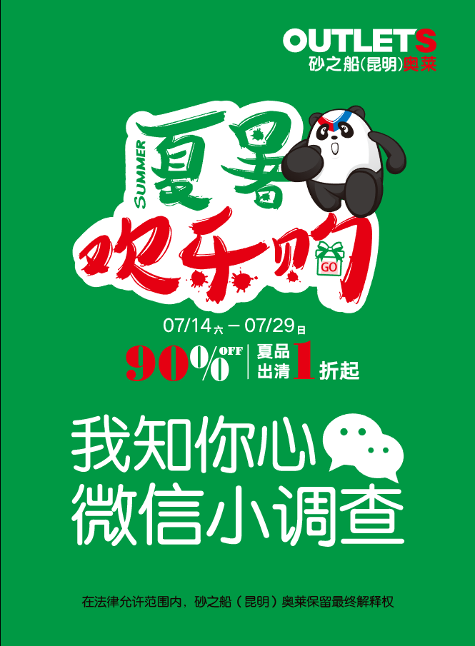 助力大转盘微信小游戏