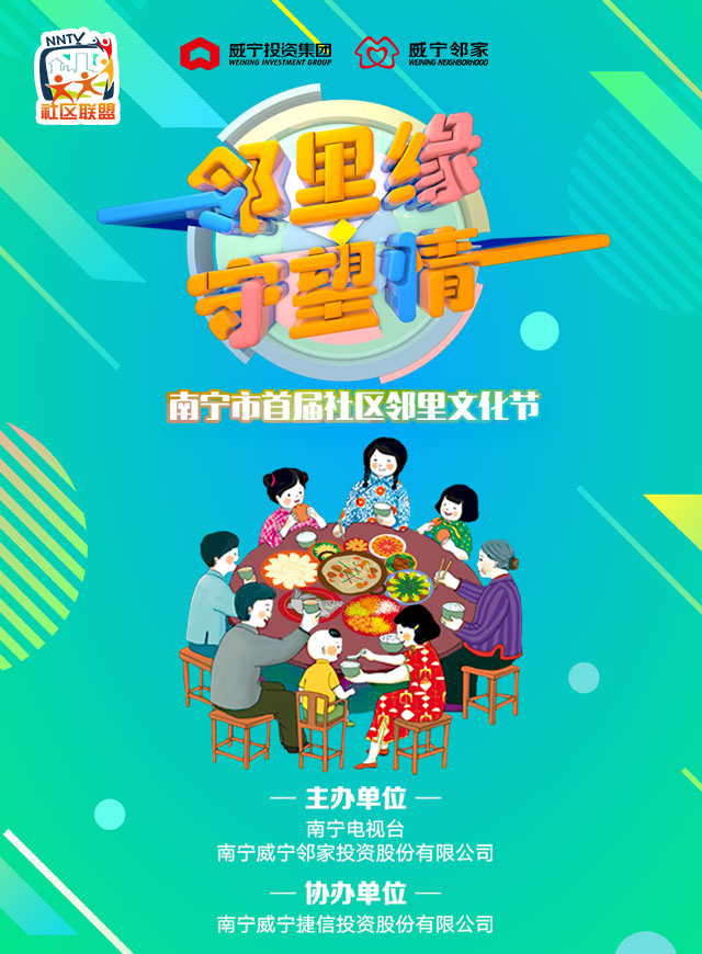 玩美食消消乐，赢邻里节入场券微信小游戏
