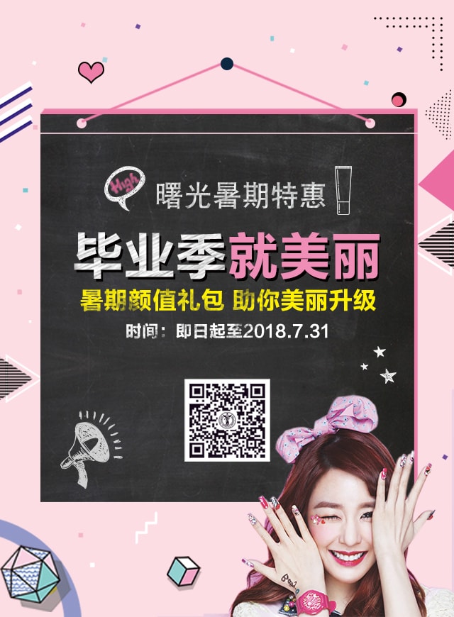 曙光假期消消乐微信小游戏