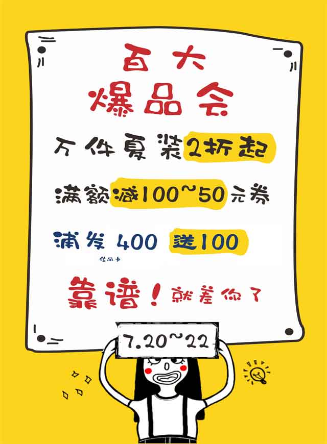 “爆品会”第二季来啦！微信小游戏