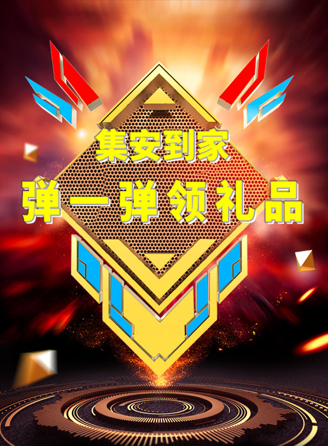 弹一弹，抖音最火的微信小游戏微信小游戏