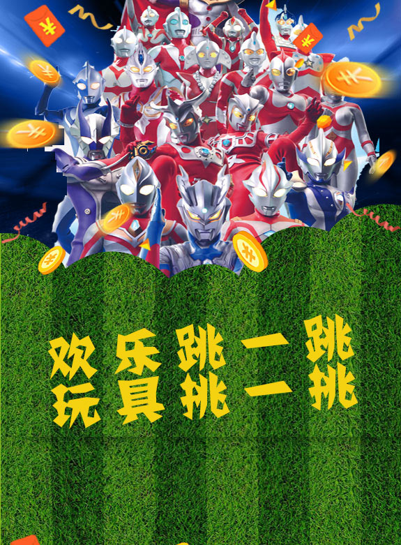 欢乐跳一跳微信小游戏