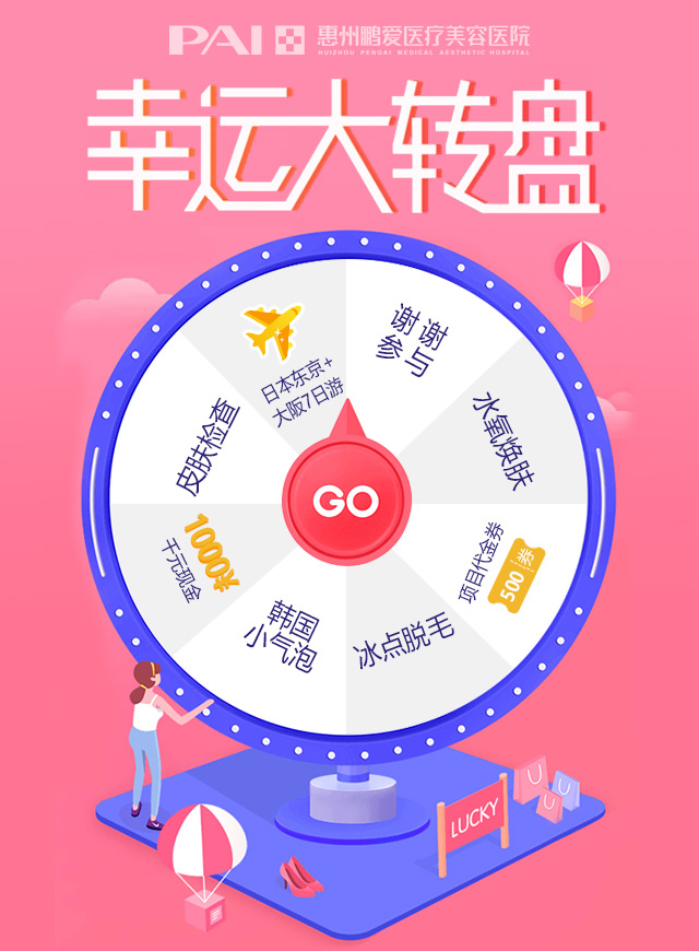 青春盛宴 美丽一夏 微信小游戏