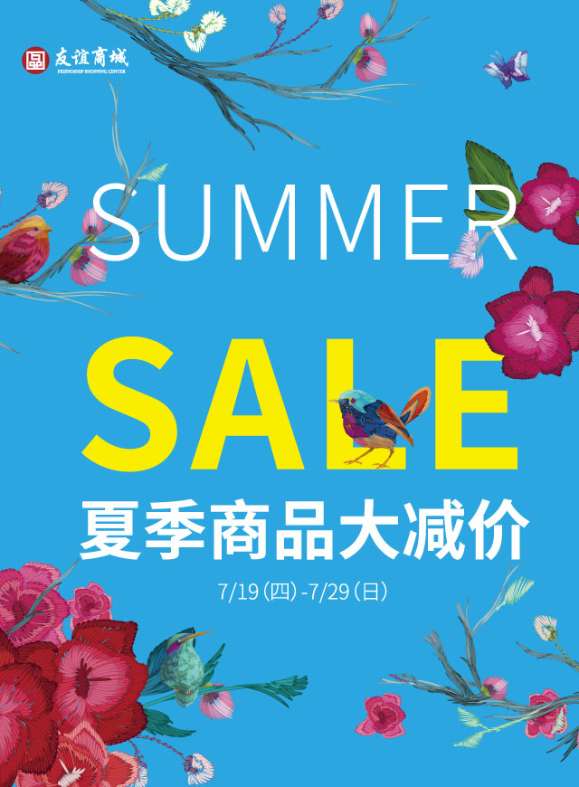 消暑大作战微信小游戏