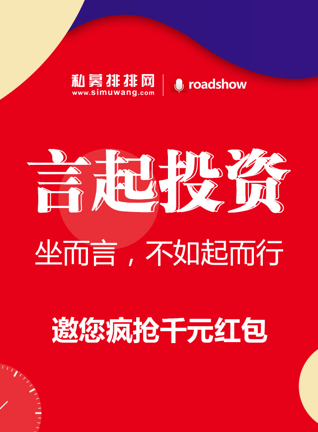 言起投资邀您拼字抢福利微信小游戏