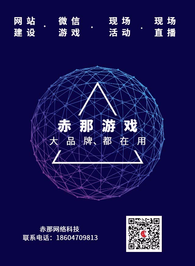 赤那网络-决胜点球赛微信小游戏