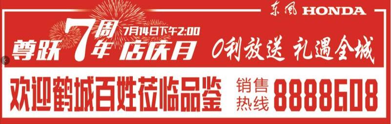 尊跃7周年店庆,邀您一起来挑战微信小游戏