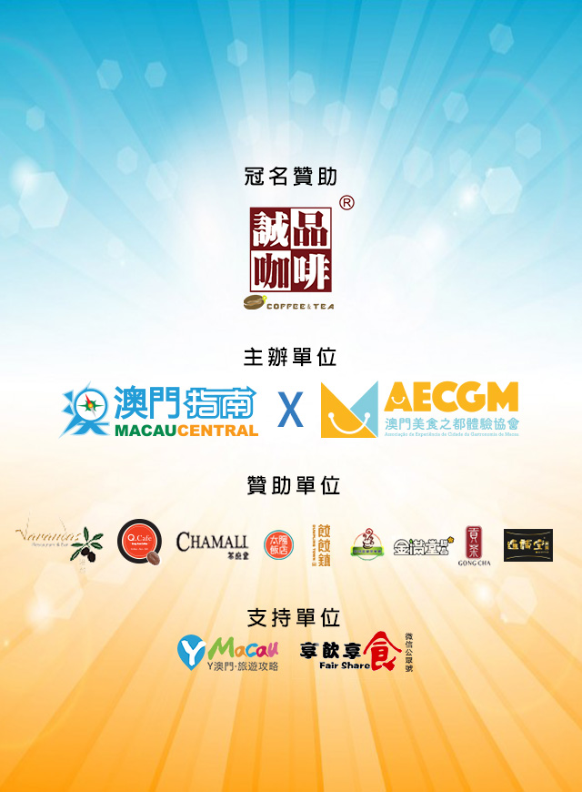 TEST尋寶微信小游戏