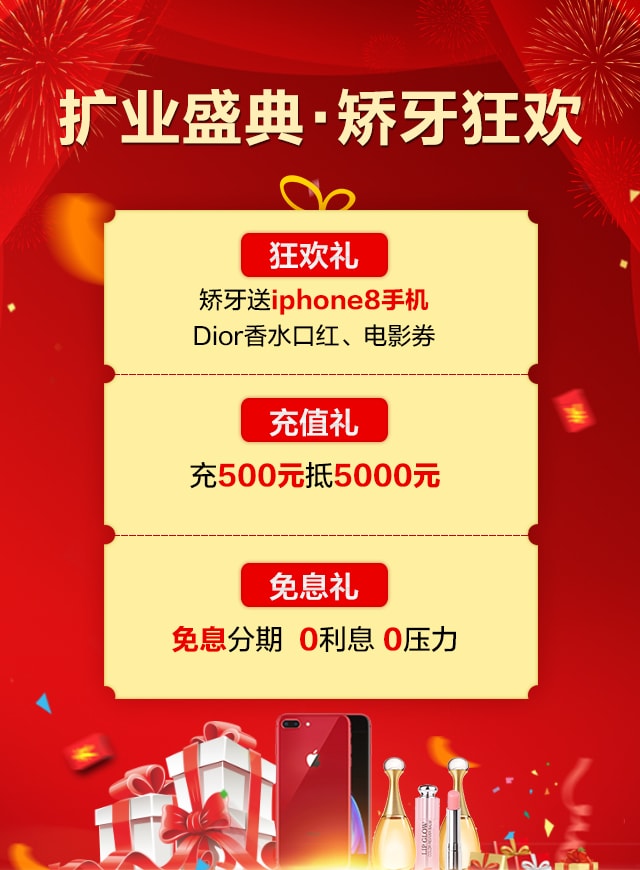 拆福袋，领红包，赢好礼！微信小游戏
