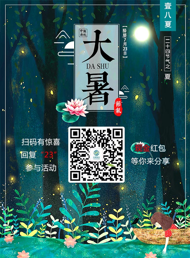 北京顺义移动宽带 砸金蛋领红包微信小游戏