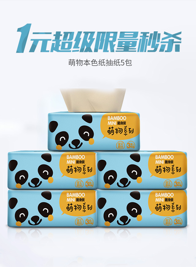 小兜叫你起床啦微信小游戏