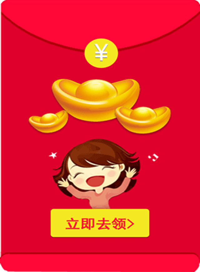 100%拿现金红包微信小游戏