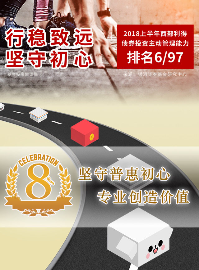 8周年庆跳一跳微信小游戏