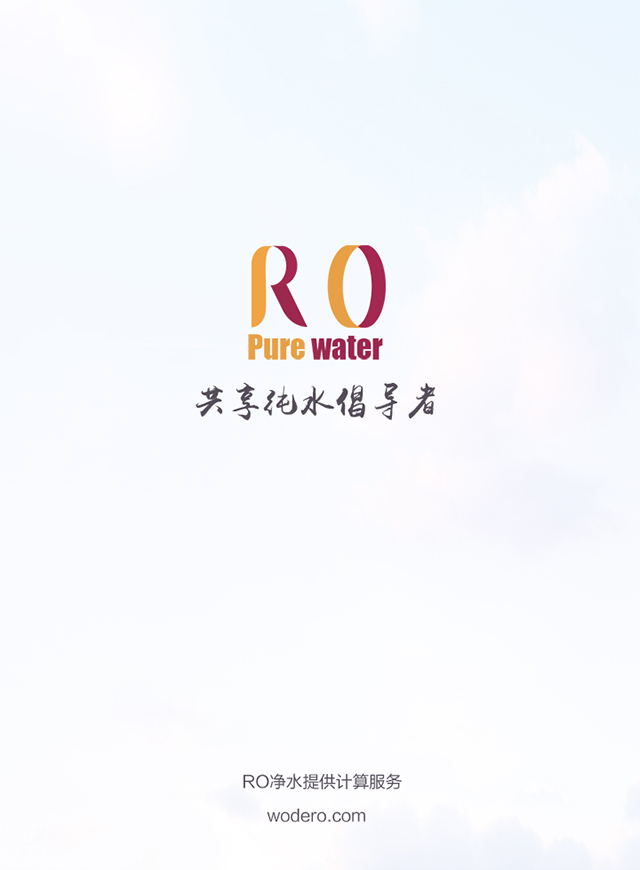 先装后付费福利大拼团微信小游戏