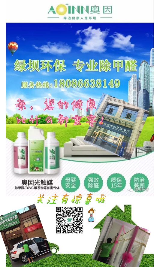绿坝环保 全新疯狂砍价微信小游戏
