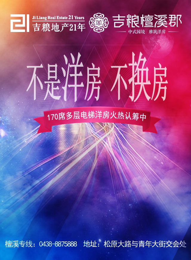 呼朋唤友赢iPhone x微信小游戏