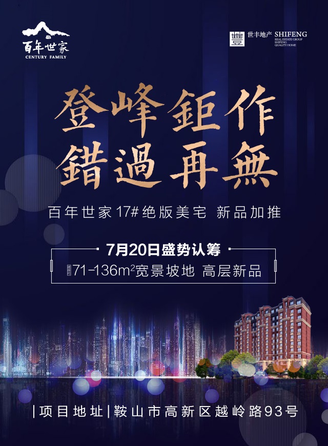 百年世家 请你看电影 嗨爆全城微信小游戏