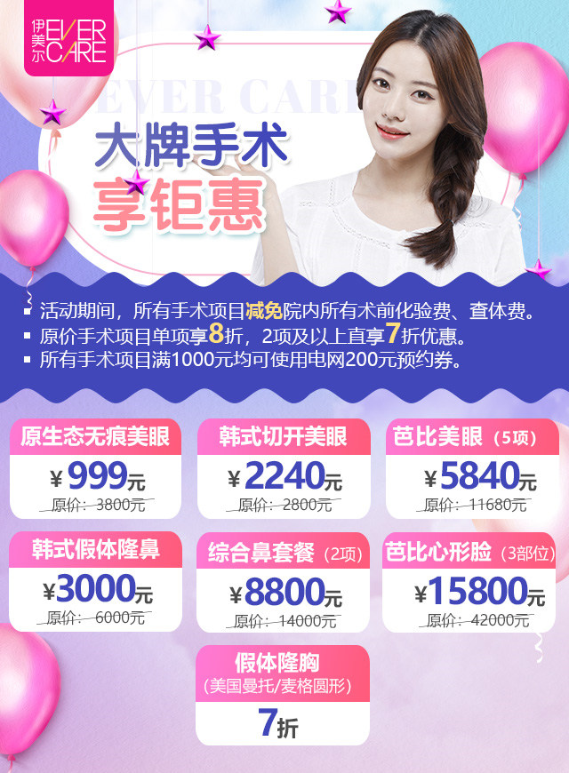 天津伊美尔·消暑大作战微信小游戏