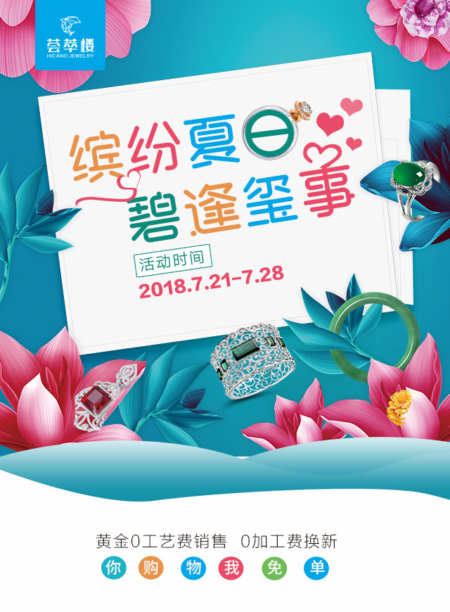 【重要福利】只要66元招财貔貅带回家！微信小游戏