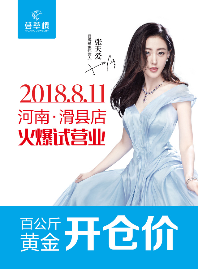 火爆试营业|领999元四开门冰箱微信小游戏
